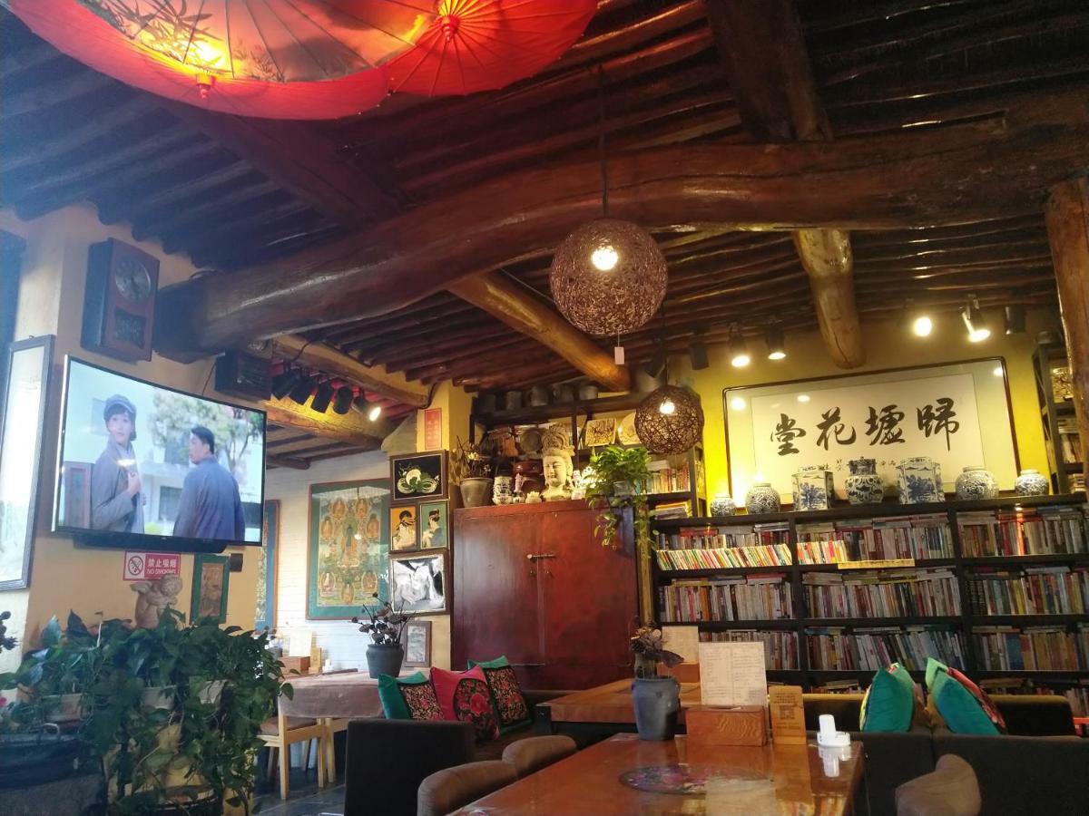 Guixu Huatang Homestay Qinhuangdao Exterior foto